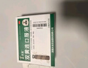 太龙  双黄连口服液  20ml*10支 外感风热所致的感冒 发热 咳嗽 咽痛  实拍图