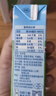 欧德堡（Oldenburger）脱脂纯牛奶200ml*24整箱 德国DMK进口高钙奶 0脂肪早餐奶 餐饮奶 实拍图