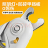 迪普尔猫咪指甲剪专用猫指甲刀圆孔指甲钳LED照血线宠物剪指甲新手神器 实拍图