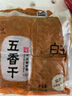 白玉鲜豆腐300g 实拍图