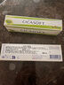 boiron宝弘金盏花止痒膏30g*2支 法国进口夏季儿童蚊虫叮咬热痱温和缓痒 实拍图
