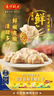 湾仔码头三鲜水饺1320g66只饺子早餐速食半成品面点速冻饺子 实拍图