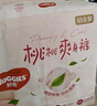 好奇（Huggies）铂金装纸尿裤M144片(6-11kg)中号婴儿尿不湿小桃裤裸感超薄透气 实拍图