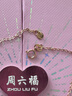 周六福18K金手链女樱花醉手链生日礼物 16+3cm 实拍图