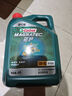 嘉实多（Castrol）磁护智E版 全合成机油 润滑油 5W-40 SP A3/B4 4L 汽车保养 实拍图