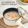 九阳（Joyoung）含钛陶瓷不粘小奶锅0氟健康辅食锅汤锅热奶18cm炉灶通用 实拍图