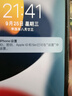 帆睿 苹果x屏幕总成适用iphone7 8p七6splus八6内外屏11液晶12显示屏XR xsmax换手机屏 适用苹果8/SE2屏幕总成（白色） 带配件 实拍图