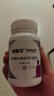 善存银善存中老年复合维生素多种b族维ce烟酰胺生物素锌硒钙营养包装 实拍图