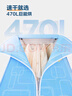 艾美特（AIRMATE）【470L大容量】烘干机家用干衣机烘衣机暖风机柔烘定时衣柜式婴儿内衣消毒机小型风干机 HGY905P 实拍图