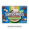 美怡可（SwissMiss）可可粉 巧克力冲饮粉  独立小包装 美国进口 榛子味208g（内含8包） 实拍图