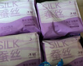 子初蚕丝安睡裤夜用裤型卫生巾产妇姨妈巾大码夜安裤女经期用XL码18片 实拍图
