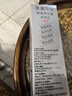 Bigen美源发采快速黑发霜 80g（棕黑色 882）进口 快速染发健康遮白 实拍图