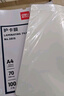得力（deli）塑封膜a4 照片过塑膜 文件过塑机塑封机膜专用护卡膜/塑封纸 220*305mm 100张/包 70厚度 3819 实拍图