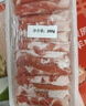 鲜京采内蒙古原切羔羊肉卷2斤(250g*4包) 火锅食材 京东自有品牌 实拍图