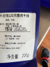 春禾秋牧 澳洲大麦牛谷饲120天眼肉牛排200g 生鲜牛肉野餐烧烤健身减脂 实拍图