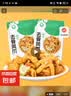 无骨鸡爪柠檬酸辣脱骨凤爪去骨鸭掌即食解馋休闲食品零食礼包 青柠味 1包 * 1包 20g*1包 实拍图