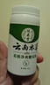 纯春堂云南本草脚气鞋袜粉汗脚脚臭止痒烂脱皮干爽剂60g鞋柜臭袜臭异味 实拍图