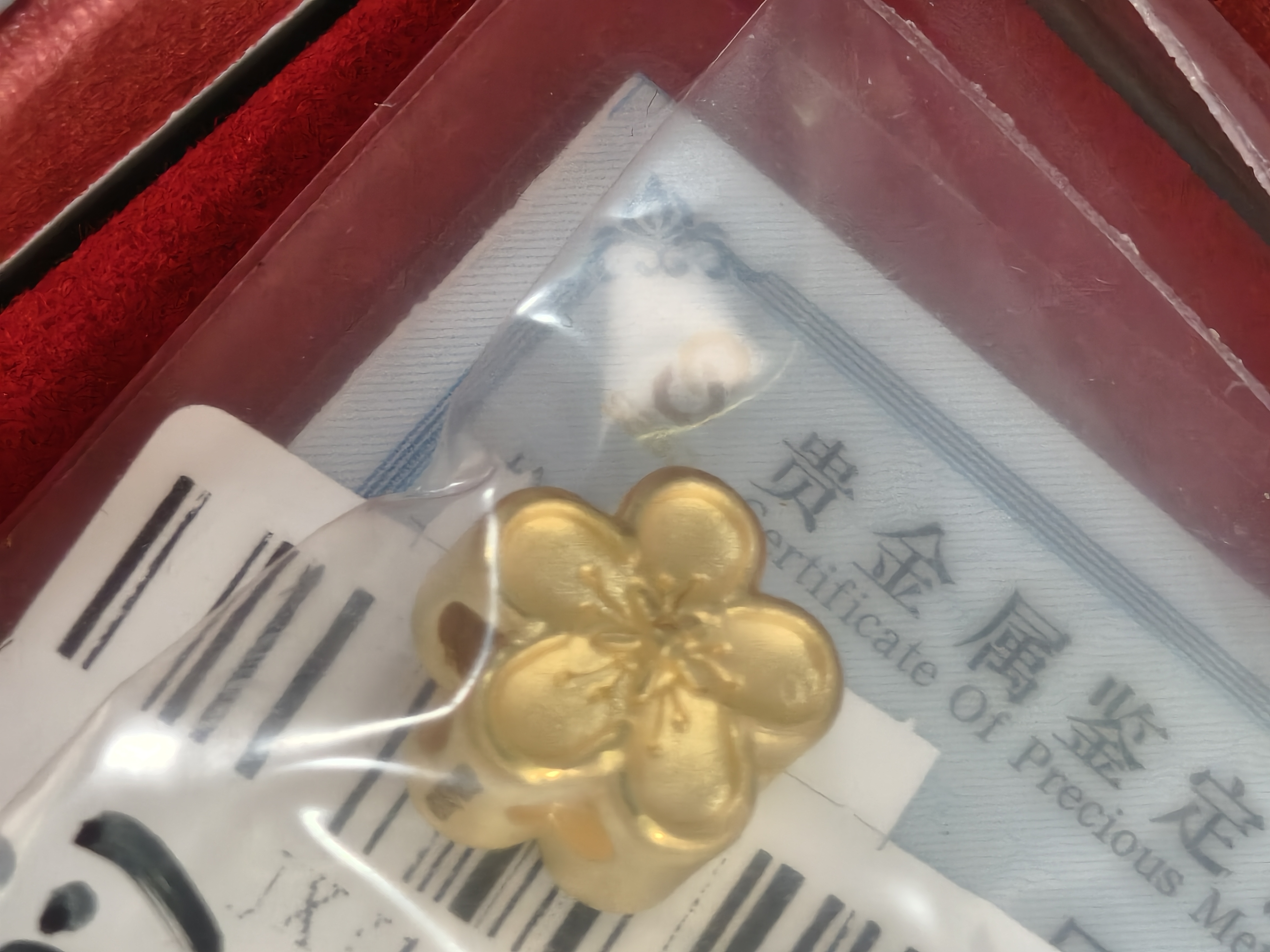 金小貅黄金吊坠足金999桃花转运珠小桃花链坠女diy时尚送礼女友礼物 1.1g,桃花吊坠 实拍图
