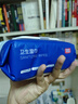 京东京造 杀菌洁肤卫生湿巾80片 细菌杀灭率99.9%湿纸巾 便携湿纸巾 实拍图