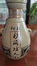 仰韶彩陶坊 人和 加量装 白酒 (46度500ml+70度50ml)*1 单瓶装 口粮酒 实拍图