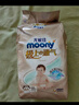 MOONY尤妮佳极上尝鲜装纸尿裤M18片(6-11kg)尿不湿极光薄透气散热 实拍图