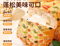 嘟赴香葱肉松面包卷早餐夹心乳酪吐司宿舍即食休闲零食蛋糕点心2.4斤 实拍图