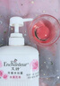 艾诗（Enchanteur）沐浴露 保湿润肤香水沐浴乳女 恋慕花香650ml 实拍图