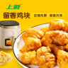 上鲜 掌中宝串 480g 冷冻 烧烤串 鸡软骨串膝软骨半成品 清真食品 实拍图