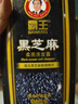 霸王洗发水套装黑芝麻柔亮洗发露1L+400ml（柔顺亮泽 水润保湿） 实拍图