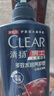 清扬（CLEAR）男士去屑洗发水多效水润养护型500g 父亲节礼物 京东直送 实拍图