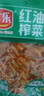 广乐红油榨菜咸菜下饭菜开袋即食拌饭菜180g 实拍图