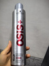 施华蔻专业OSIS刚劲发胶定型喷雾300ml 清爽蓬松自然持久男碎发固发造型美发 实拍图