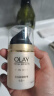 玉兰油（OLAY）多效面霜50g补水润肤抗皱紧致保湿面霜生日礼物送女友 实拍图