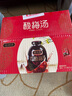 福瑞德 桂花酸梅汤饮料 320ml*12瓶/箱 消暑解渴  节日礼盒 过节送礼 实拍图
