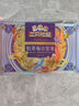 三只松鼠高端铂萃每日坚果纯坚果750g/30袋 零食礼包开心果 团购送礼 实拍图