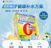 FINE JAPAN电解质饮料冲剂柠檬味日本无白砂糖补充能量水分健身运动22条/盒 实拍图