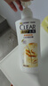 清扬（CLEAR）去屑洗发水 生姜强韧蓬松姜根精粹500g 实拍图