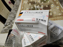[东维力] 左卡尼汀口服溶液10ml:1g*18支/盒 实拍图