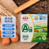 德青源A级鲜鸡蛋32枚2.74斤起无抗生素 谷物喂养 自有农场 年货节礼盒装 实拍图
