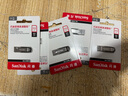闪迪（SanDisk）512GB U盘 CZ73 安全加密 数据恢复 学习电脑办公投标 小巧便携 车载 大容量金属优盘 实拍图