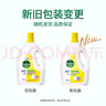 滴露衣物消毒除菌液 高效杀菌除螨除味内衣裤清洁 可配洗衣液消毒液用 【量贩囤货】柠檬3L*2+薰衣草3L 实拍图