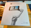 大疆【国家补贴】DJI Osmo Mobile SE OM手机云台稳定器 三轴增稳智能跟拍vlog拍摄神器折叠手持稳定器 实拍图