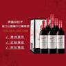 奔富（Penfolds）蔻兰山西拉/设拉子干红葡萄酒 澳洲原瓶进口 750ml*6支 旋盖 实拍图