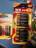 南孚5号电池8粒 五号碱性 聚能环5代 适用血压计/燃气表/遥控器/电子秤/挂钟/无线鼠标【单件包邮】 实拍图