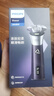 飞利浦（PHILIPS）【周杰伦推荐】电动剃须刀旋风PRO刮胡刀 风驰切剃6D浮动刀头 生日礼物送男友送老公 国家补贴 实拍图