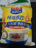 西麦即食燕麦片1000g袋谷物代餐营养早餐无额外添加蔗糖 实拍图