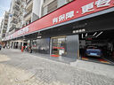 京东养车 汽车养护 更换机油机滤服务 不包含实物商品 仅为施工费  全车型 实拍图