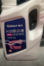 車仆防冻液-15℃2kg红色 发动机水箱冷却液防冻防垢防沸四季通用 实拍图