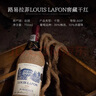 路易拉菲（LOUIS LAFON）法国原瓶进口红酒 AOC窖藏波尔多干红葡萄酒750ml*6红酒送礼盒装 实拍图