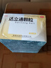 【5盒装】弘益 达立通颗粒 6g*9袋 清热解郁 和胃降逆 通利消滞 实拍图